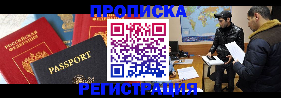 регистрация для дет. сада в Кашире
